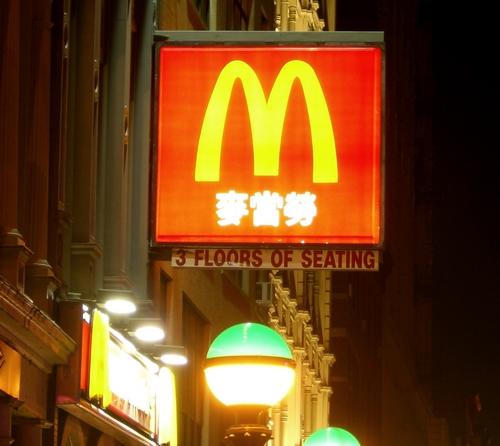 China Town
